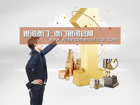荣誉资质标题一