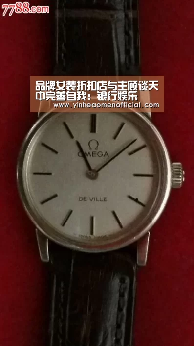 品牌女装折扣店与主顾谈天中完善自我:银行娱乐(图3) 澳门银行彩票